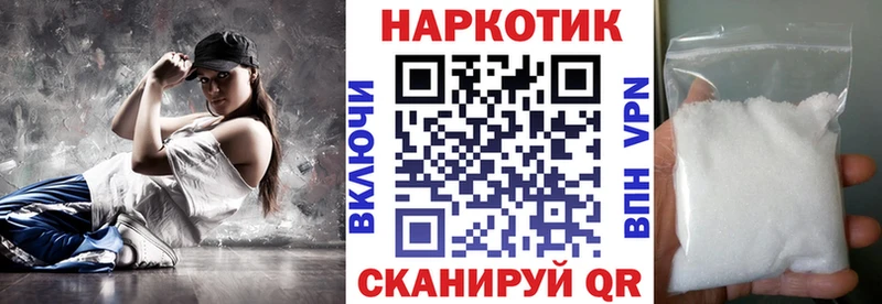 Где найти наркотики Магас Конопля Меф мяу мяу