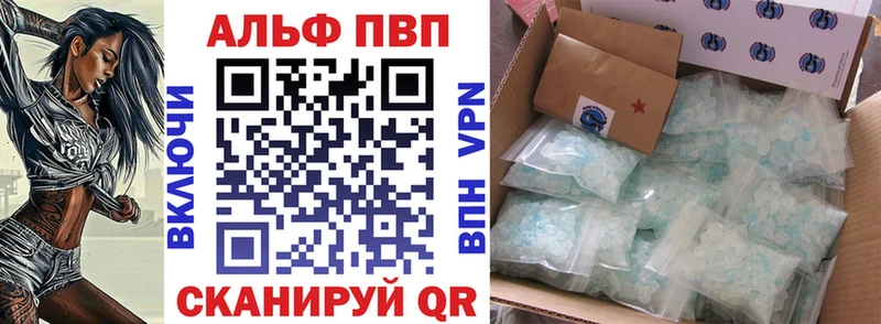 A-PVP VHQ  KRAKEN зеркало  Магас  цена наркотик 