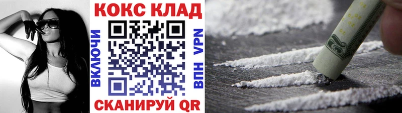 КОКАИН Боливия  Магас 