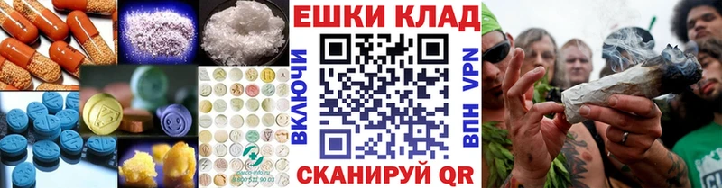 Экстази VHQ  купить наркотик  Магас 