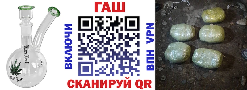 Гашиш Cannabis  Магас 