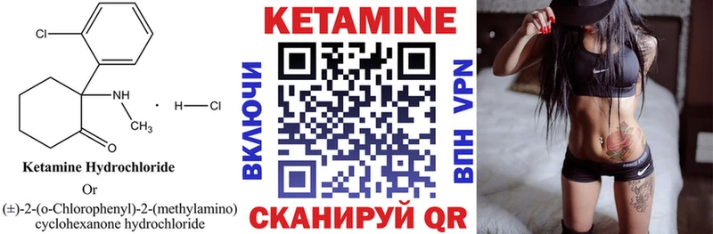 блэк спрут маркетплейс  Магас  Кетамин ketamine 