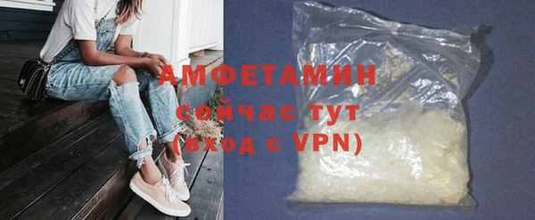 ГАЛЛЮЦИНОГЕННЫЕ ГРИБЫ Беломорск
