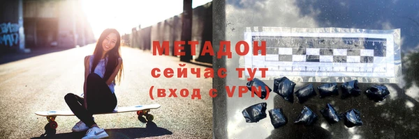 трава Белокуриха