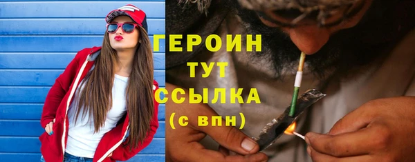 ГАЛЛЮЦИНОГЕННЫЕ ГРИБЫ Беломорск