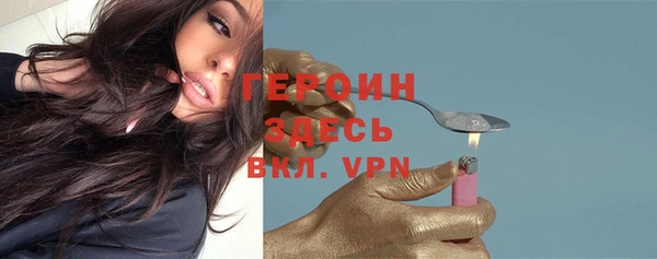 трава Белокуриха