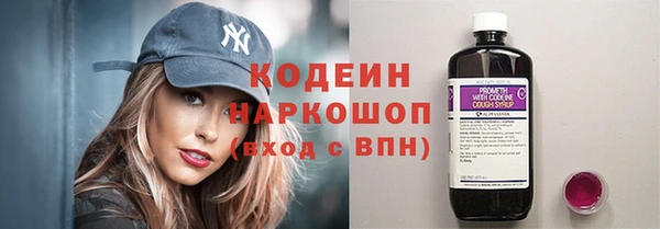 ГАЛЛЮЦИНОГЕННЫЕ ГРИБЫ Беломорск