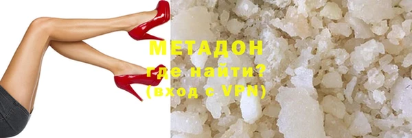ГАЛЛЮЦИНОГЕННЫЕ ГРИБЫ Беломорск