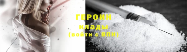 ГАЛЛЮЦИНОГЕННЫЕ ГРИБЫ Беломорск