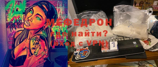 трава Белокуриха