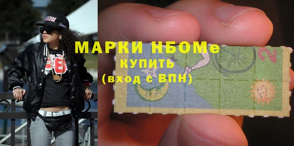 трава Белокуриха