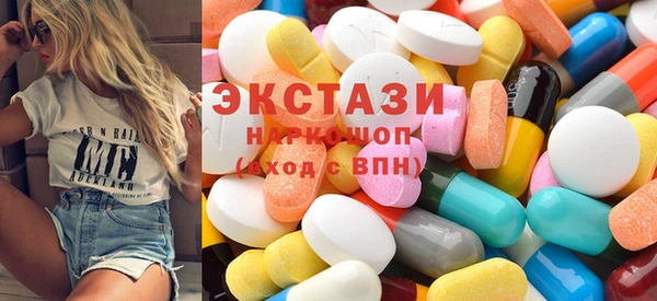 трава Белокуриха