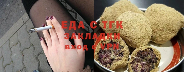 трава Белокуриха