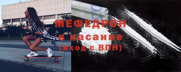 ГАЛЛЮЦИНОГЕННЫЕ ГРИБЫ Беломорск