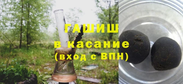 ГАЛЛЮЦИНОГЕННЫЕ ГРИБЫ Беломорск