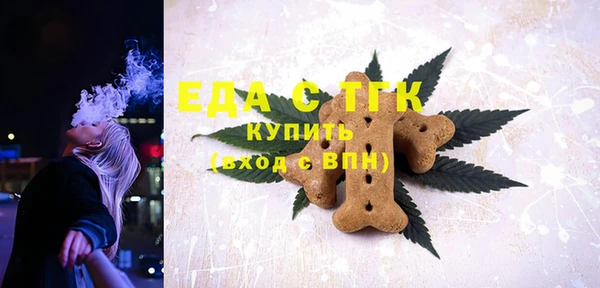 ГАЛЛЮЦИНОГЕННЫЕ ГРИБЫ Беломорск
