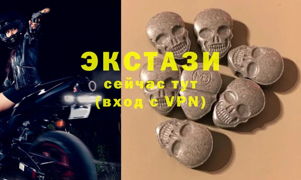ГАЛЛЮЦИНОГЕННЫЕ ГРИБЫ Беломорск