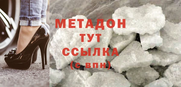 ГАЛЛЮЦИНОГЕННЫЕ ГРИБЫ Беломорск