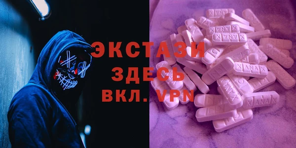 ГАЛЛЮЦИНОГЕННЫЕ ГРИБЫ Беломорск