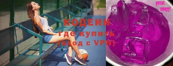 ГАЛЛЮЦИНОГЕННЫЕ ГРИБЫ Беломорск