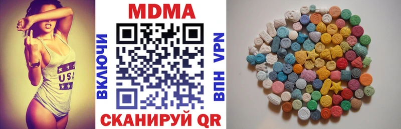 наркотики  Магас  MDMA молли 