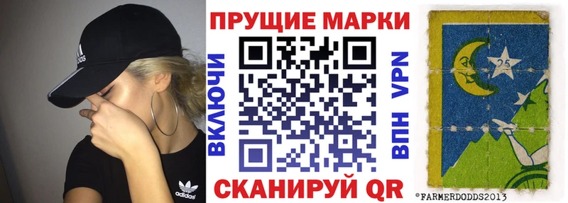 Марки N-bome 1,8мг  гидра ТОР  Магас 