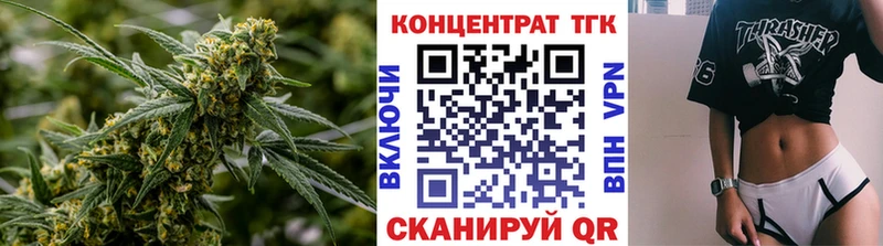 ТГК жижа Магас
