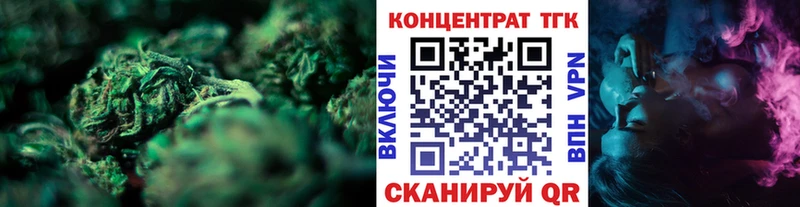 Дистиллят ТГК концентрат  продажа наркотиков  Магас 